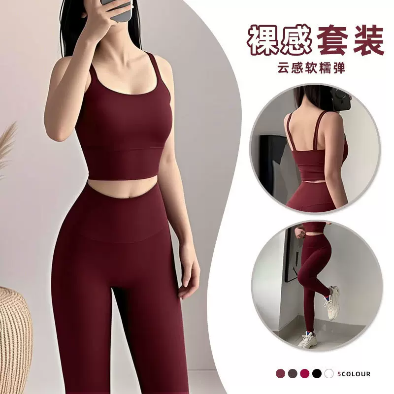 瑜伽服套装女高强度运动内衣防震训练健身服两件套美背文胸瑜伽裤
