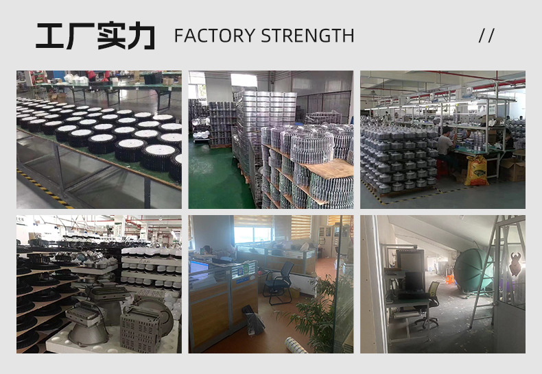 06-LED节能灯泡大功率工厂灯_14