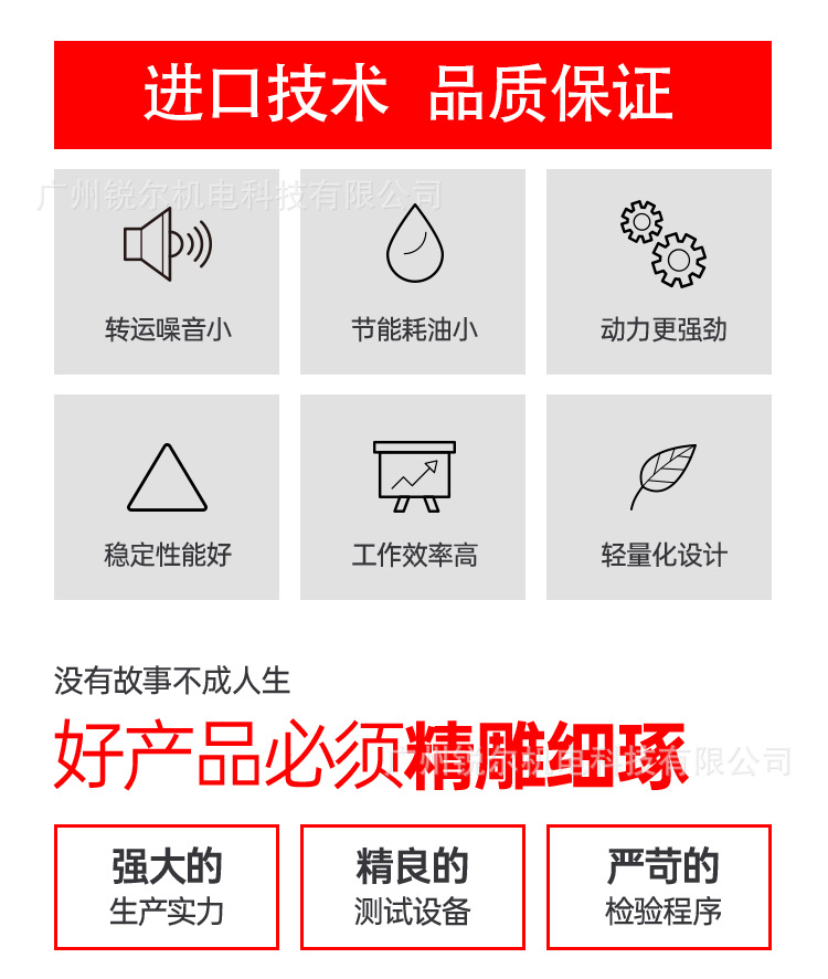 小松G4LS割草机详情_02.png