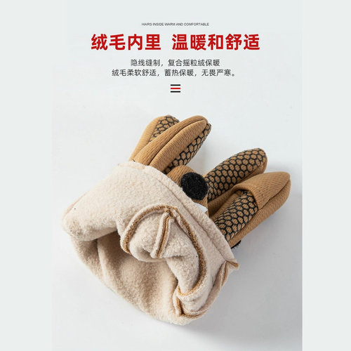 Winter warm gloves for men, autumn velvet touch screen riding gloves, motorcycle mountaineering women's outdoor fleece gloves
