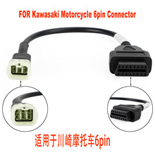 Kawasaki Motorcycle 6 PIN TO OBD2 6Ħ܇zyxDӾ