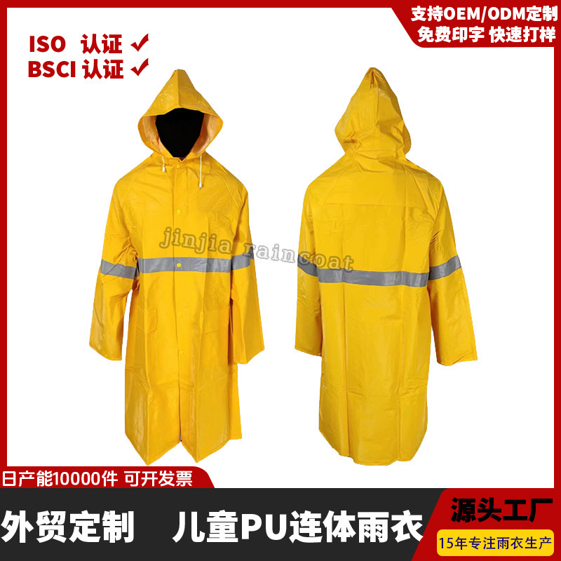 Cross-Border Manufacturers Wholesale Pvc One-Piece Raincoat Full-Body Rainproof Outdoor Rainy Day Equipment Reflective Strip Yellow Raincoat Cross-Border Manufacturers Wholesale Pvc One-Piece Raincoat Full-Body Rainproof Outdoor Rainy Day Equipment Reflective Strip Yellow Raincoat
