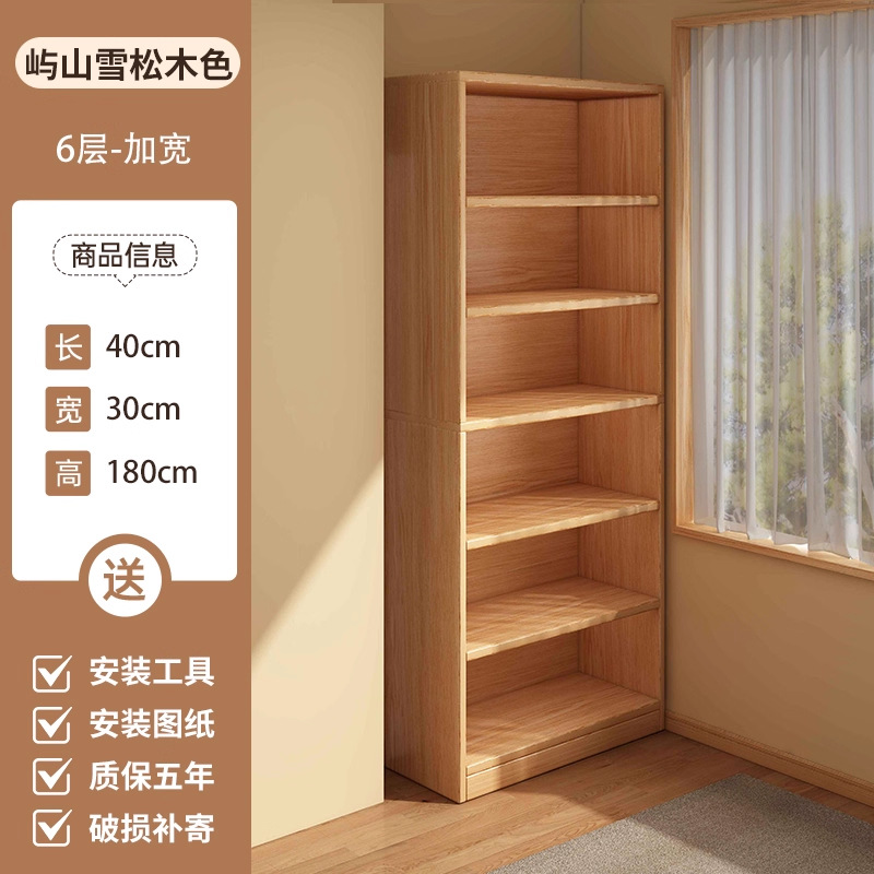 Profundizar el tablero ecológico de madera maciza 40x30x180cm de seis capas de madera de cedro de la isla