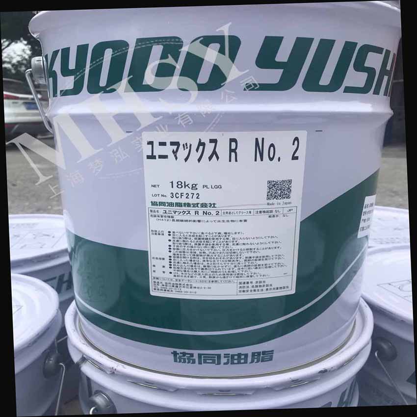 日本协同UNIMAX R NO.2 牵引电机润滑脂 锂基脂 UNIMAX R NO.2