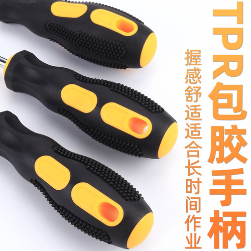 Pull-out Bar U-shaped V-shaped Nail Puller Screwdriver Flat Head Opening Gap Sofa Mattress Special Nail Puller