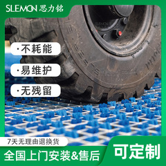 車輪清掃システムフォークリフト物流車洗浄地ブラシ水なし