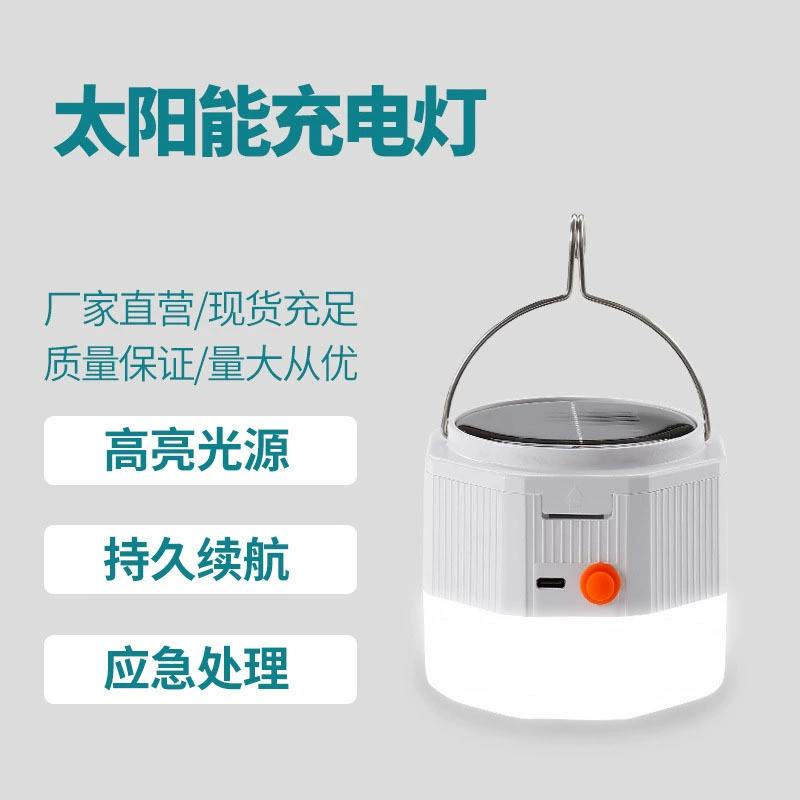 Солнечная перезаряжаемая лампа для ночного рынка, кемпинга, уличного освещения, мобильного аварийного освещения, с функцией накопления солнечной энергии