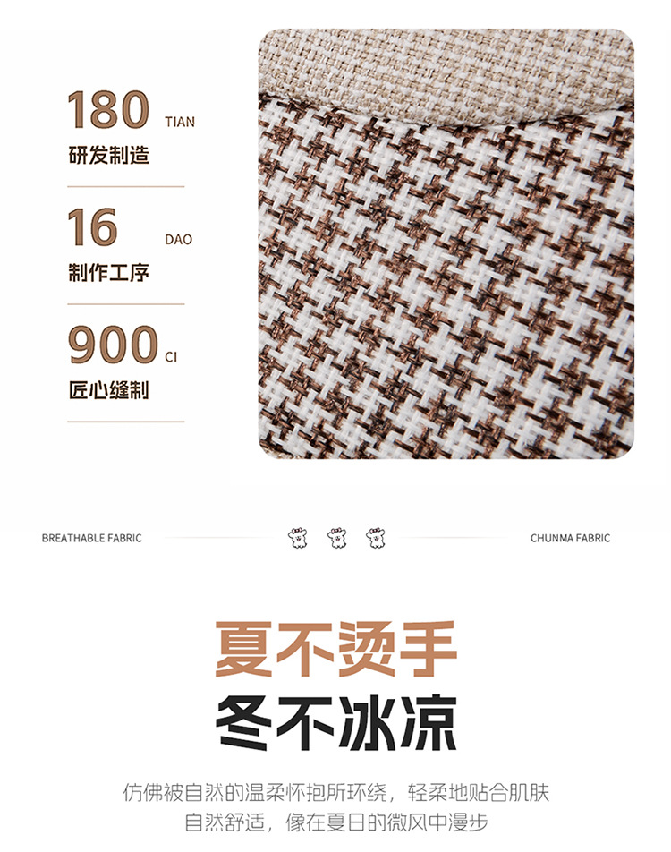 26-Year New Model Suitable for Wuling Mini 5Th Generation, Special Coarse Linen Car Seat Cushion, Four-Season Seat Cushion, International Station