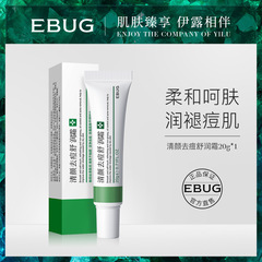 Iluoying Qingyan Acne Relief Moisturizing Cream Gentle Hydration Oil-Balancing Acne Cream Moisturizing and Hydrating Acne Treatment Cream