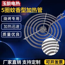 5Ȧ ������ �����t�������ͼӟ�� �ӟ�P ���P䓸ɟ��ӟ��