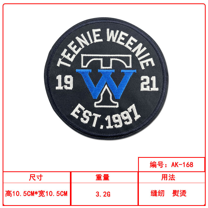 圆形潮流刺绣布贴套装现货衣服装饰修补贴源头工厂现货批发|undefined