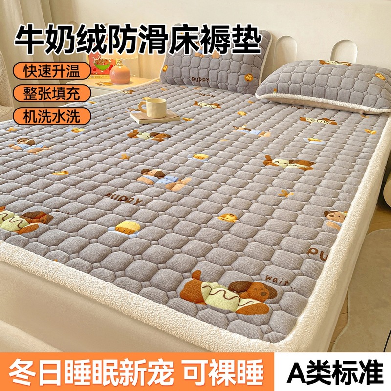 学生宿舍加厚床单冬季牛奶绒床垫褥子软垫单人寝室垫被床盖可机洗|undefined