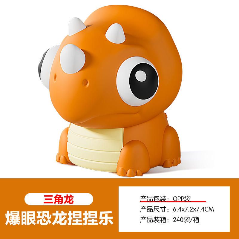 Explosiones de lágrimas de compresión de compresión de juguetes de compresión de compresión