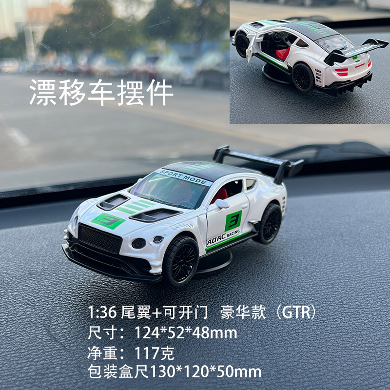 Ae86 Drift Car Center Console Dynamic Ornament Physical Attitude Instrument Novelty Model Drifts When Turning with the Car