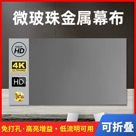 投影机幕布;投影机配件;摄影摄像背景