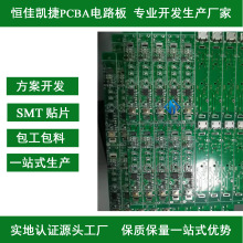 pcba�������_�l 늄���ˢ pcba��·��늄���ˢUSB��늿� pcba����