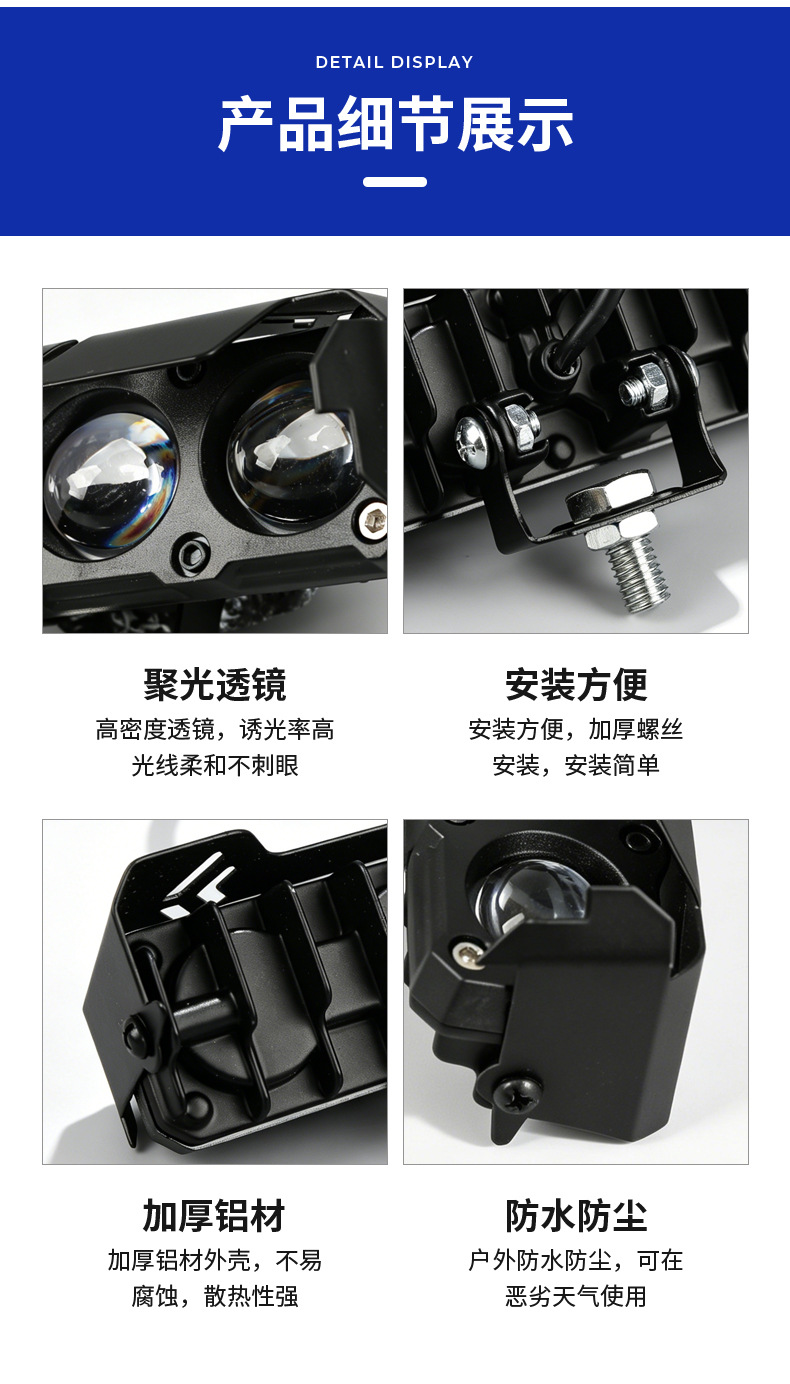 One-Piece Hooded Front Headlight for Electric Vehicles, Strong Light with Lens, Suitable for Motorcycle Modification, High and Low Beam, Usable for Three-Wheeled Vehicles