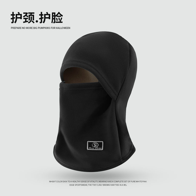 秋冬季纯色加绒加厚保暖防寒帽子围脖一体户外防风护颈骑行套头帽|undefined