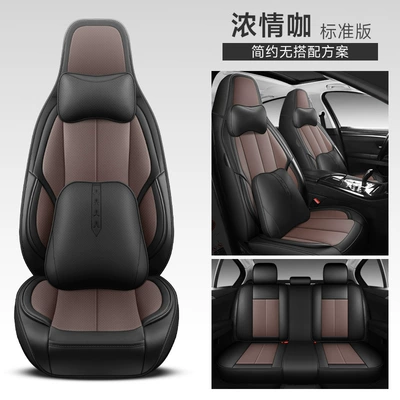 car car cover | Four Seasons Pad - passion-coffee-one-piece-head-fixed-waist-deluxe-edition-3