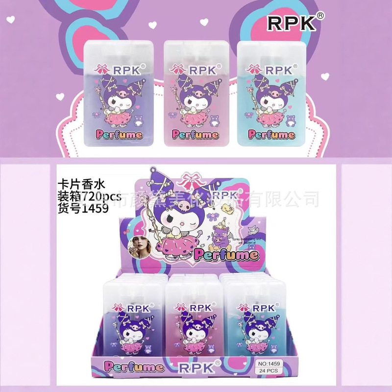 国境を越えた新製品 RPK カードフレグランススプレー プレミアムフレグランス 長持ちする女性用有名香水 ライトフローラルフレグランス 子供用香水|undefined