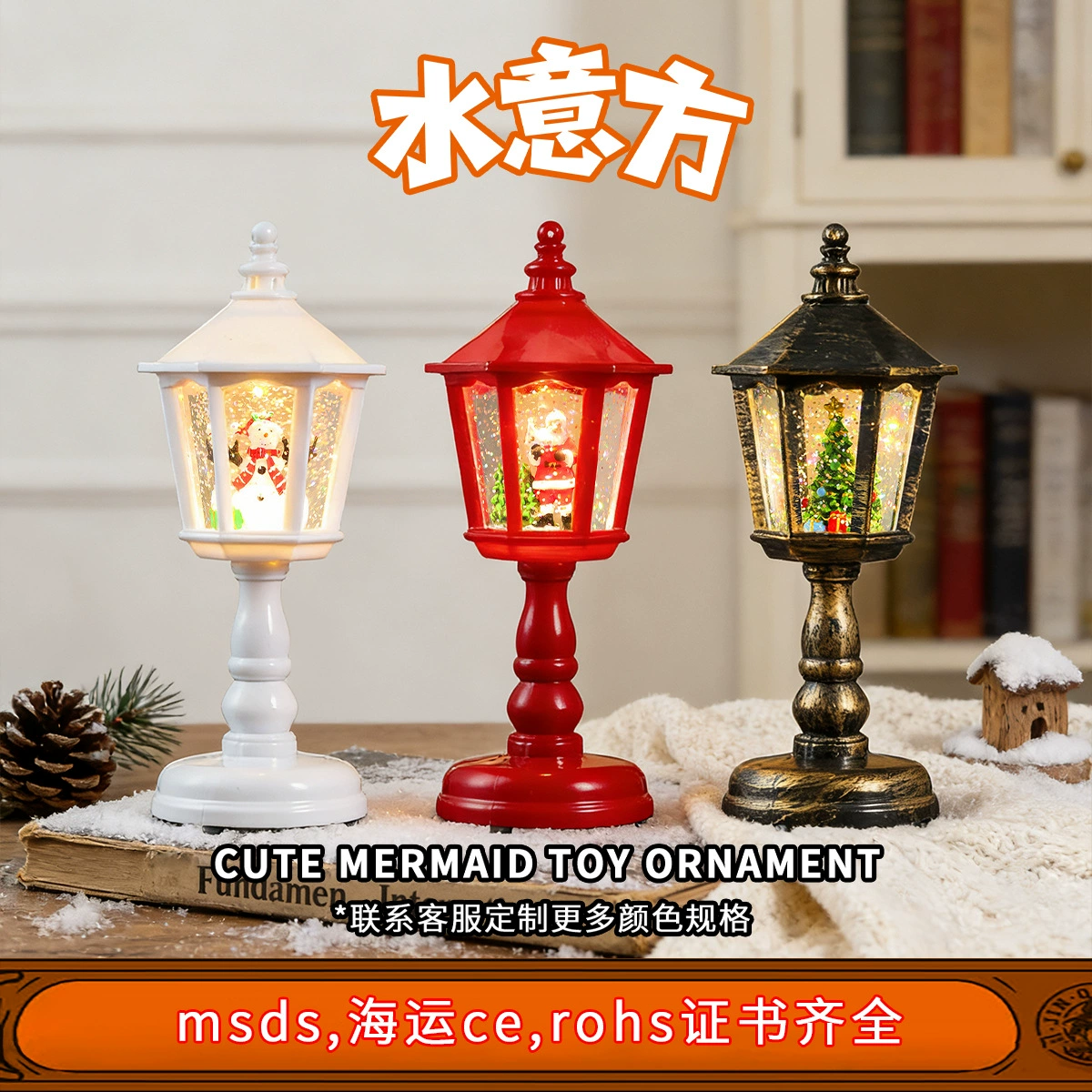 Креативные украшения с музыкой, настольная лампа, рождественский ночной свет, подарок на день рождения
