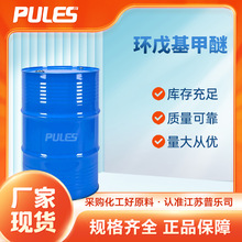 �h������� �����h���� �S�ҬF؛ �h����ˮ���ЙC�܄� 5614-37-9