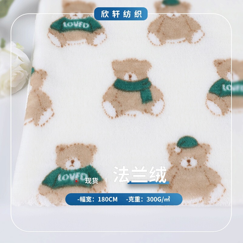 In-Stock Autumn and Winter Double-Sided Green Teddy Cartoon Print Flannel Pajamas Baby Fabric Children's Loungewear Material