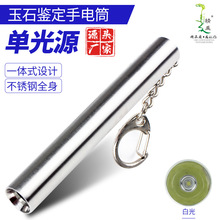 led�YƷEDC���Ͳ 7̖��늳������錚ӡ��logo������ʯ�b�����