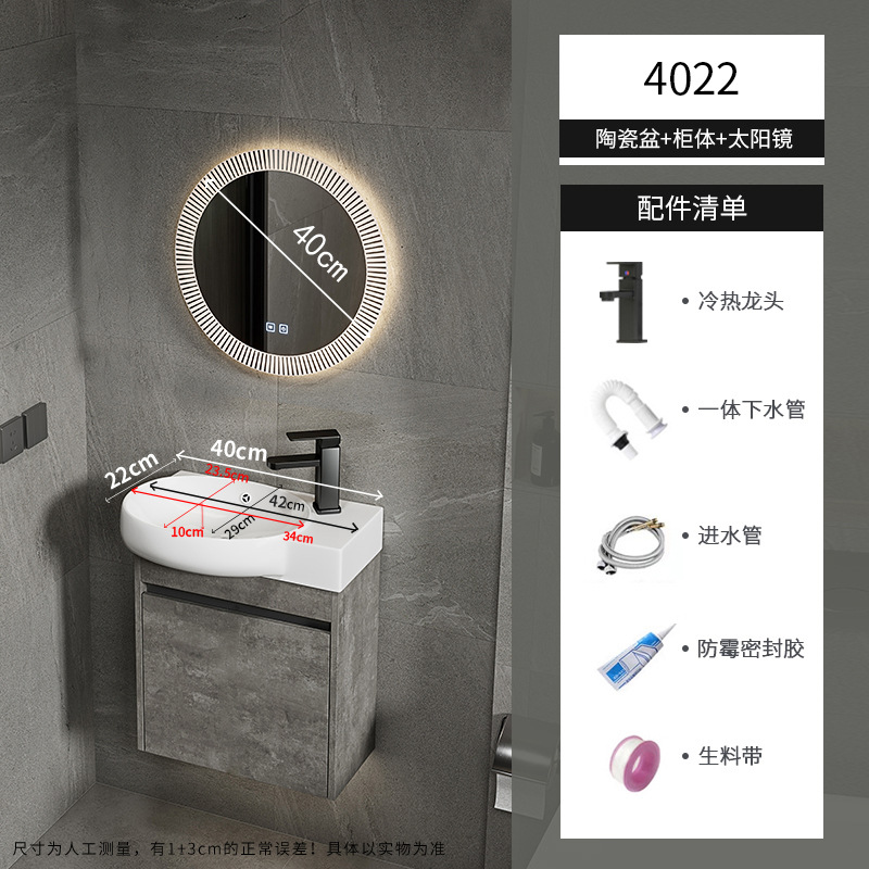 Gabinete de baño de pared de apartamento pequeño, lavabo de cerámica combinado, lavabo transfronterizo, baño ultra estrecho, piscina de mesa de lavado