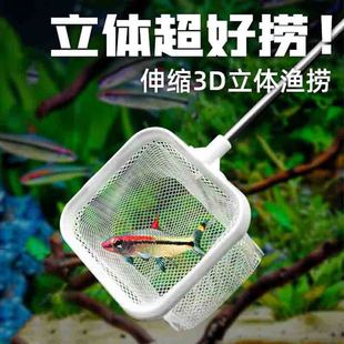 Stainless steel retractable hand-made fishing net small ornamental fish guppy fish bucket fish tank hand-made 3 fish fishing fish pocket fishing