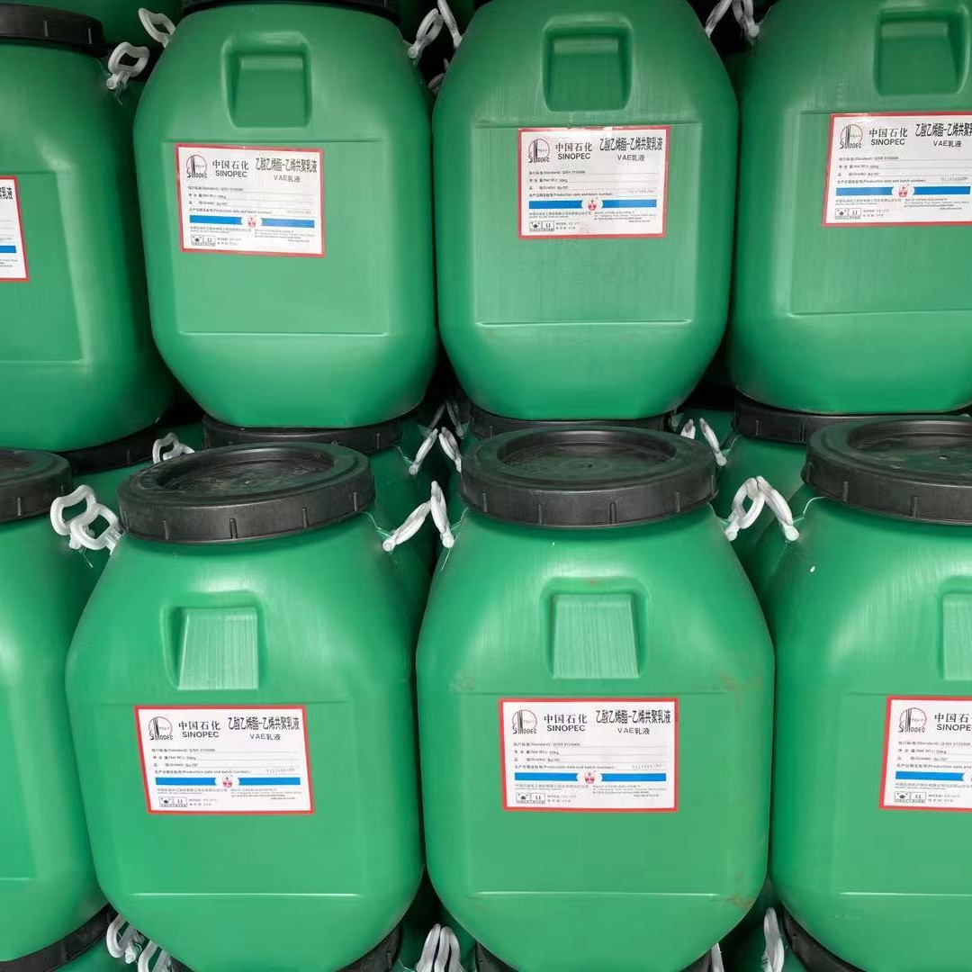 湖北地区武汉供应 EVA乳液 复合型胶粘剂 707乳液 单桶可售