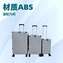 外贸跨境拉杆箱20/24/28寸三件套多功能行李箱万向轮密码皮箱子男