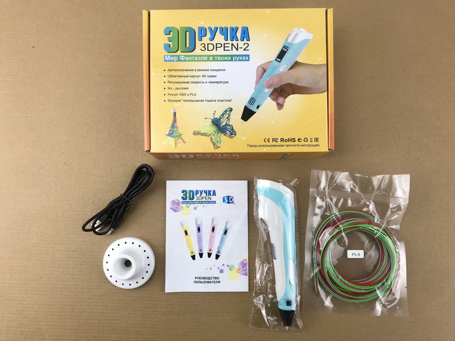 3D Printing Pen Image 2