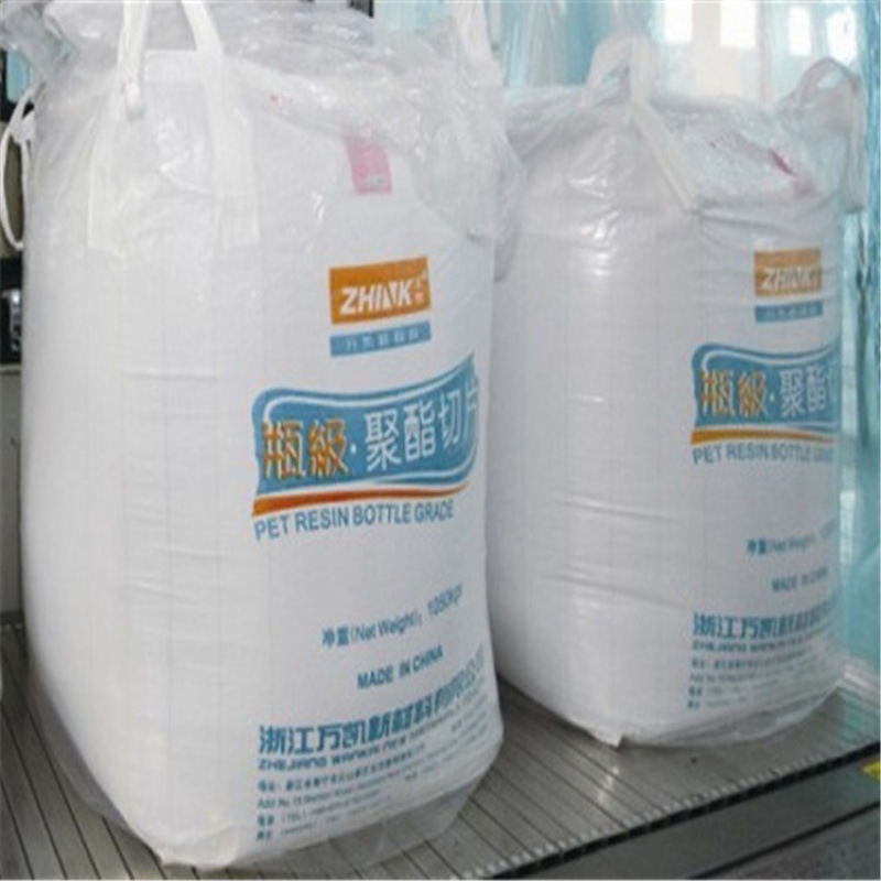 厂家出售 PET浙江万凯WK801 饮用水瓶原料