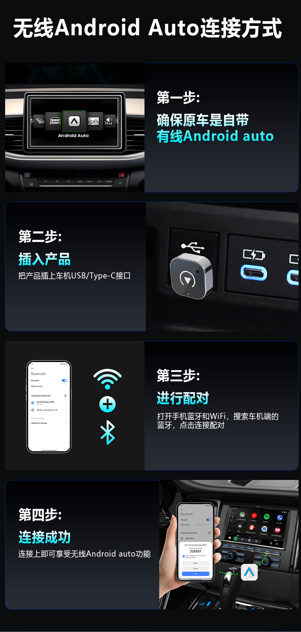 Hot-Selling Wireless Carplay Box, Can Add Logo, Free Sample, Fully Tested for Android Auto, Interchangeable Lenses