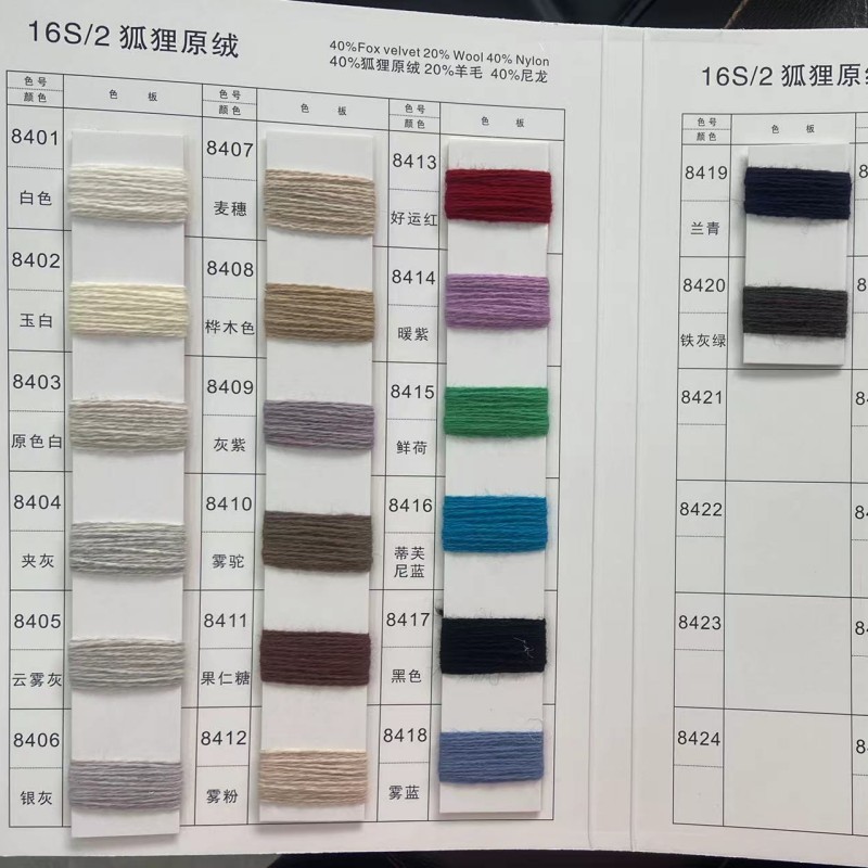 40%狐狸原绒_副本