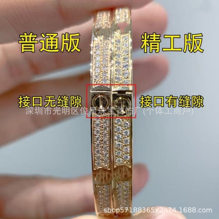 Screwdriver Classic Love Gypsophila Bracelet Cnc Men's and Women's Couple Bracelet V Gold Thick Plated 18K Rose Gold Bracelet Screwdriver Classic Love Gypsophila Bracelet Cnc Men's and Women's Couple Bracelet V Gold Thick Plated 18K Rose Gold Bracelet