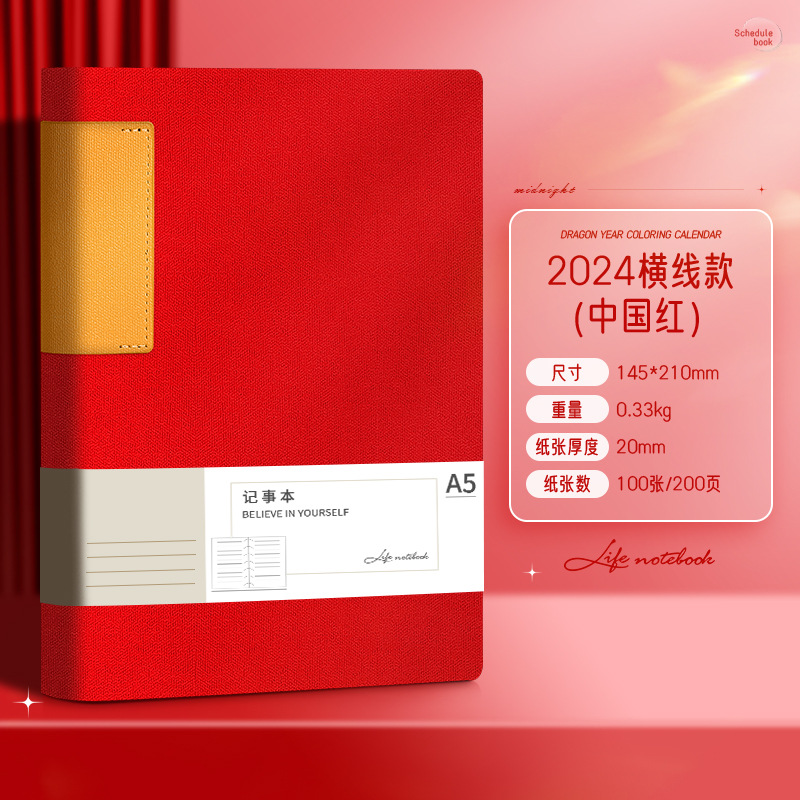 Rojo
