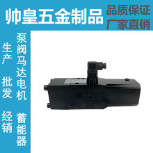EMG�ŷ���SV1-10/4/120/6������Һ�ŷ���SV1-10/48/16/8/32/315/6
