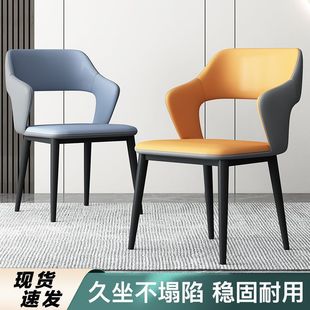 Light Luxury Dining Chair European Style Backrest Chair Desk Office Technology Cloth Computer Chair Mahjong Chair Hotel Leisure Dining Table and Chairs