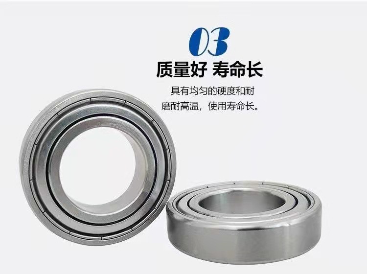 不锈钢深沟球详情4