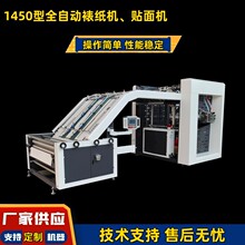 �a�ع���1450��ȫ�Ԅ��Ѽ��C���ٰ��Ԅ��N��C���串��C���O��