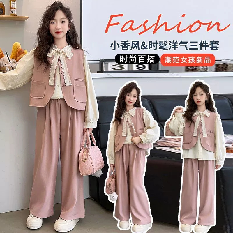 Осенний модный набор для девочек 2025 новый китайский детский осенний стиль
