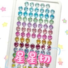 新品星星切锆石裸石6mm主石配石超闪锆石diy耳钉首饰镶嵌裸石批发