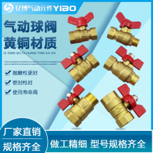 ��ͭ�򷧿��س����Ӻ����˫����˿DN810152��3��4��ˮ��Ȼȼ����