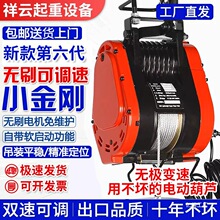 �oˢ׃�lС����늄Ӻ��J220V���{�ټ������������C䓽z�K���C