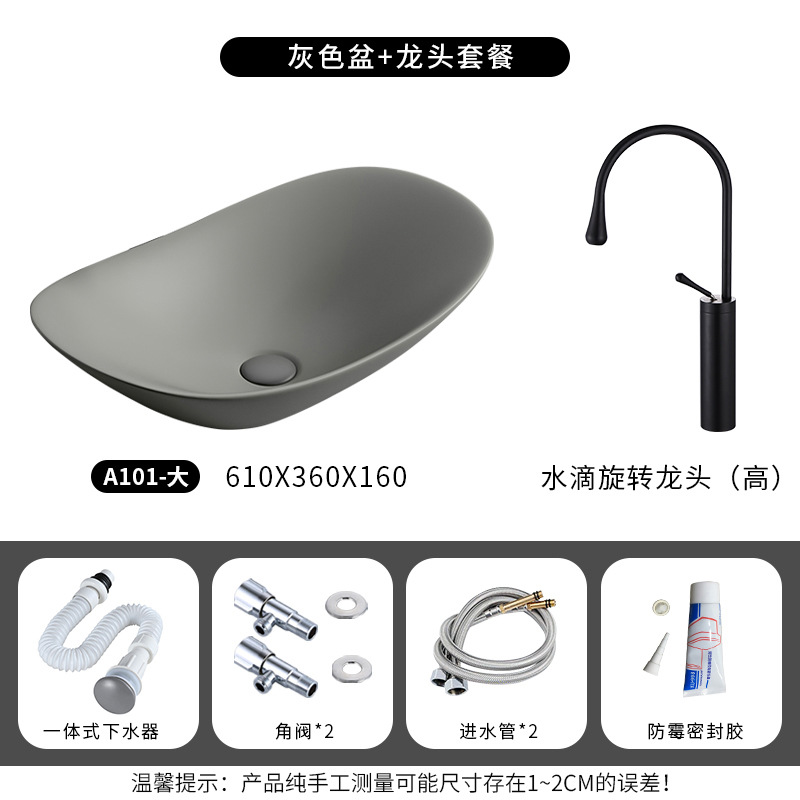 Gris A101 grande con gota de agua giratoria grifo conjunto completo