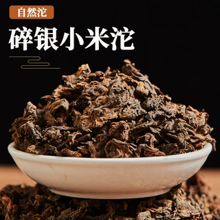 自然沱普洱茶熟茶碎银子茶叶云南永德古树熟普老茶头源头厂家批发