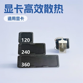 半导体材料;其他制冷设备;防爆冰箱