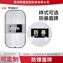 PC塑料板;PC塑料片;亚克力板